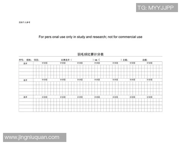 全运会羽毛球积分榜更新上海队以98分稳居第一名 全运会羽毛球积分榜更新上海队以98分稳居第一名