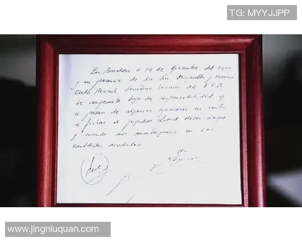 巴塞罗那足球明星的传奇故事与成就解析