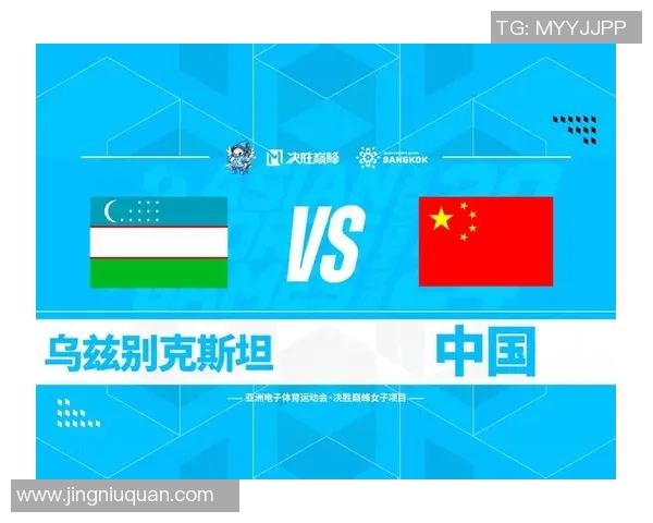中国足球迎战乌兹别克斯坦队全力争胜期待精彩对决