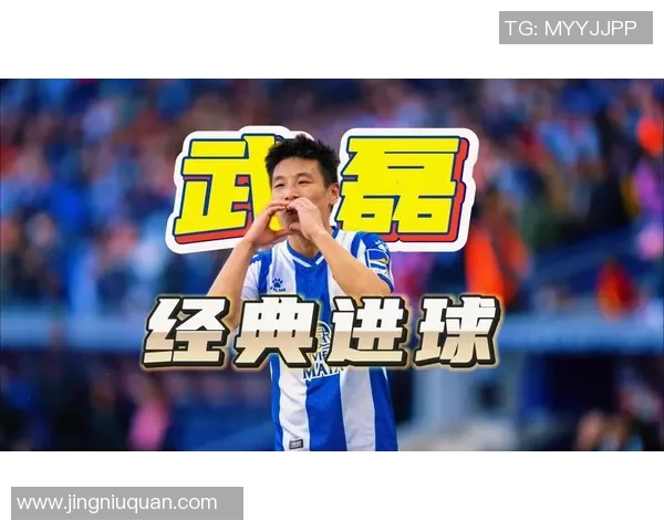 吴雷足球:从青涩少年到职业球员的成长之路与奋斗历程 吴雷足球:从青涩少年到职业球员的成长之路与奋斗历程