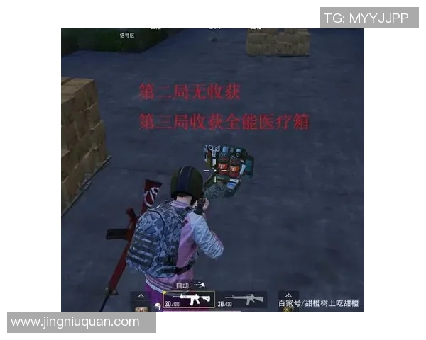 对话杨芳：揭秘和平精英职业生涯背后的故事与挑战