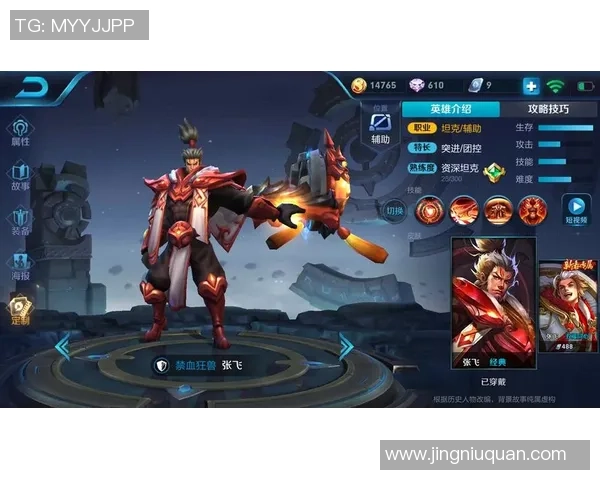 王者荣耀个人能力排名揭晓IG战队表现创新高引发热议