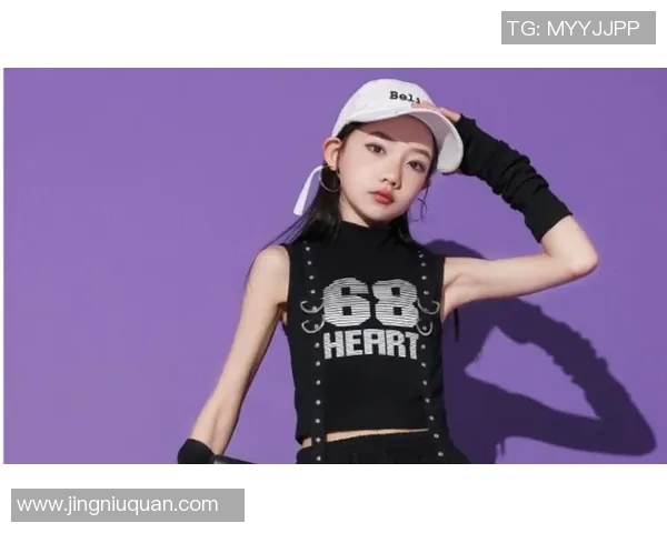 街舞装备选购指南：精选专业服装助你舞出精彩风采