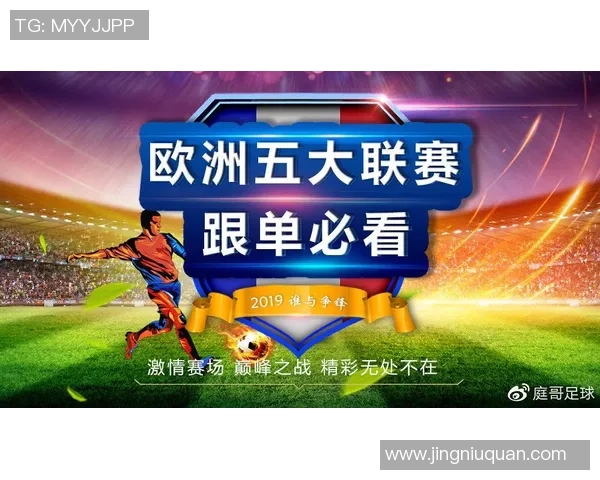 足球精英版带你领略世界足球的魅力与激情,畅享精彩赛事与球星风采 足球精英版带你领略世界足球的魅力与激情,畅享精彩赛事与球星风采